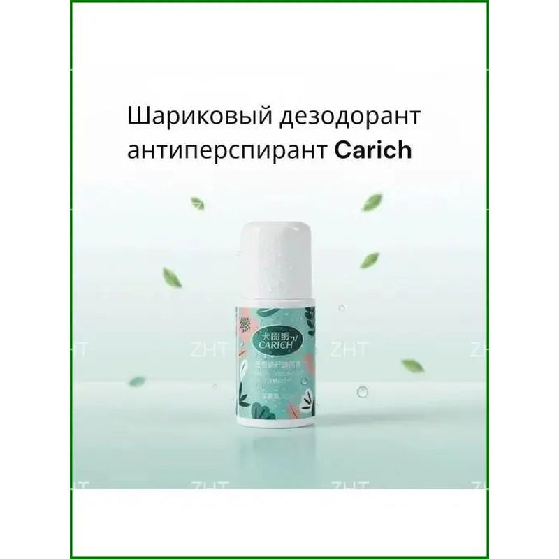 Дезодорант 40 мл #1