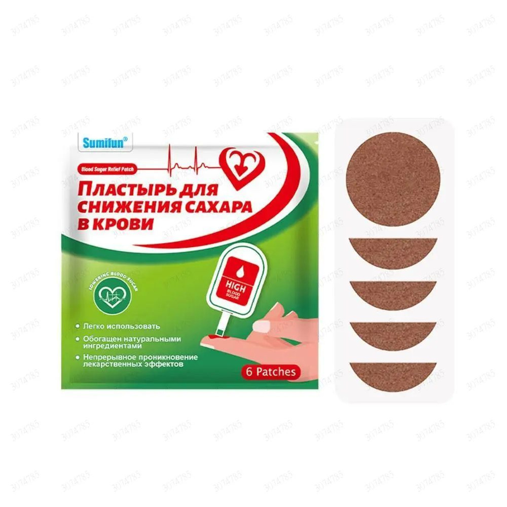 Патчи #1