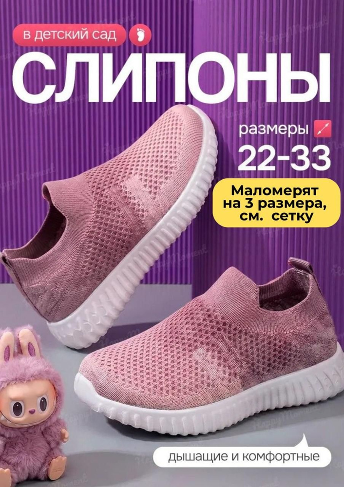 Кроссовки #1