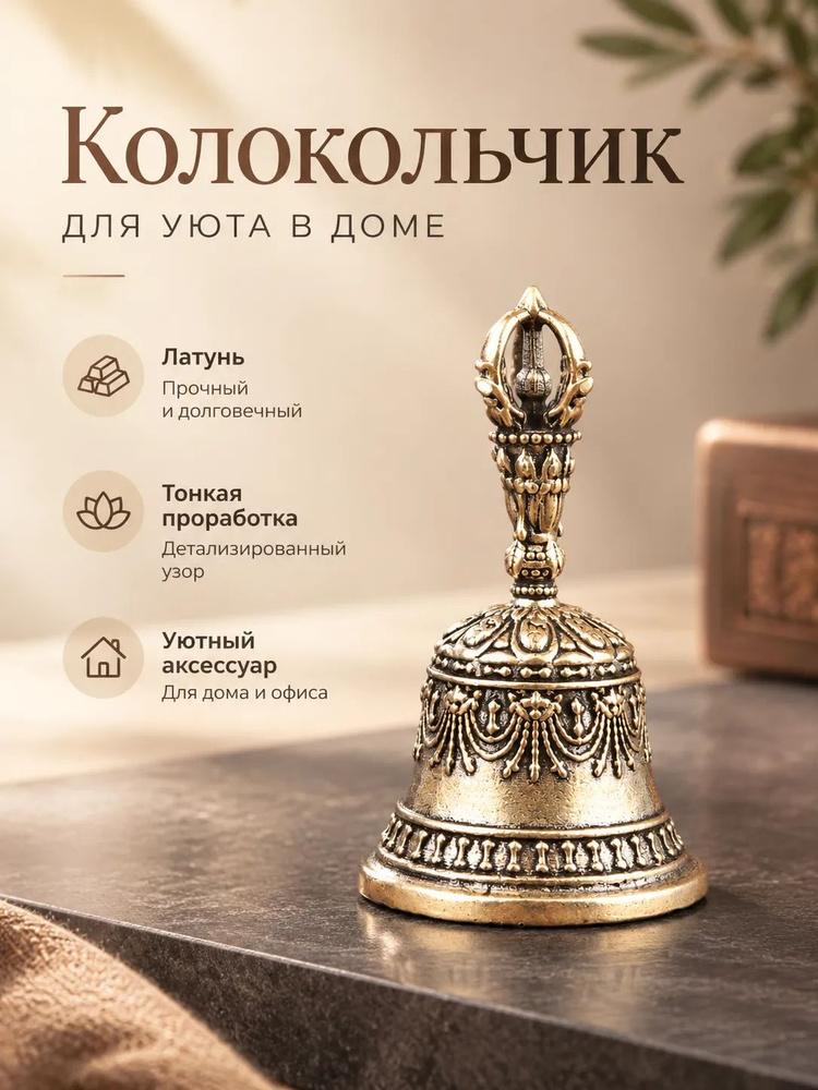 Статуэтка 19 #1
