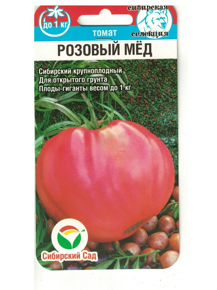 Семена #1