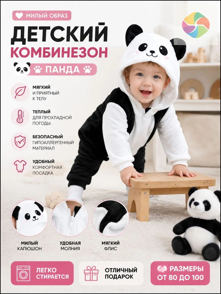 Полукомбинезон #1
