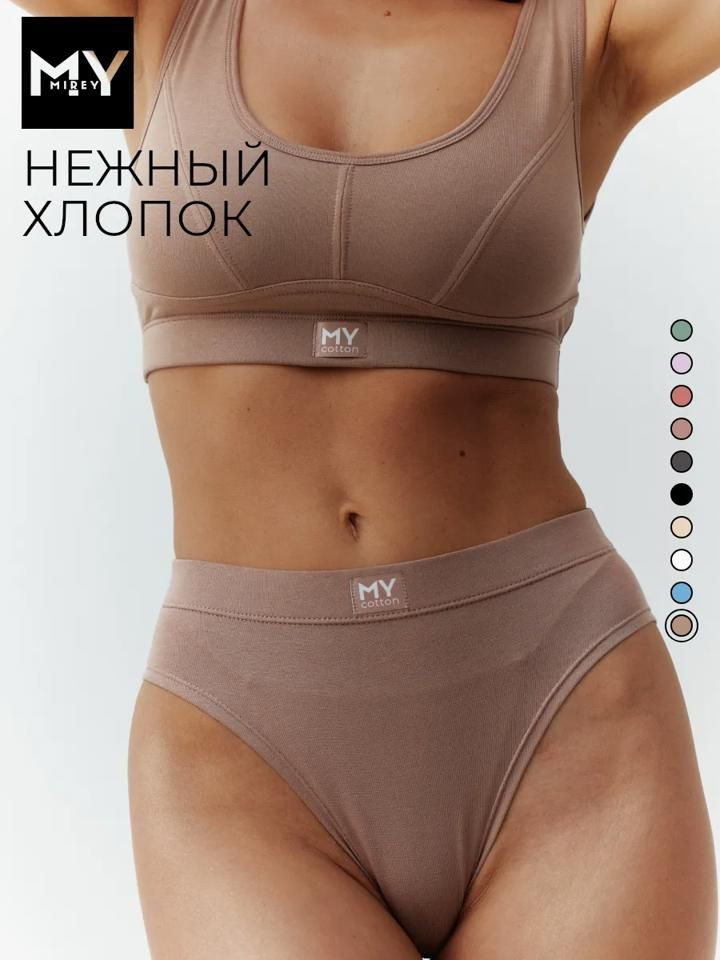Трусы #1