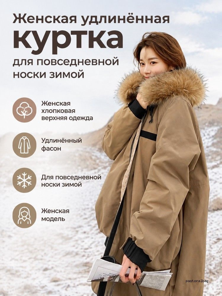 Парка #1