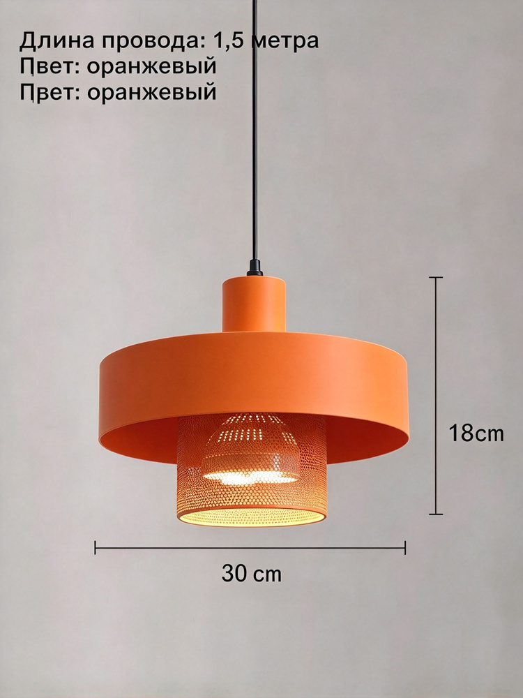 Люстра, E27, 15 Вт #1
