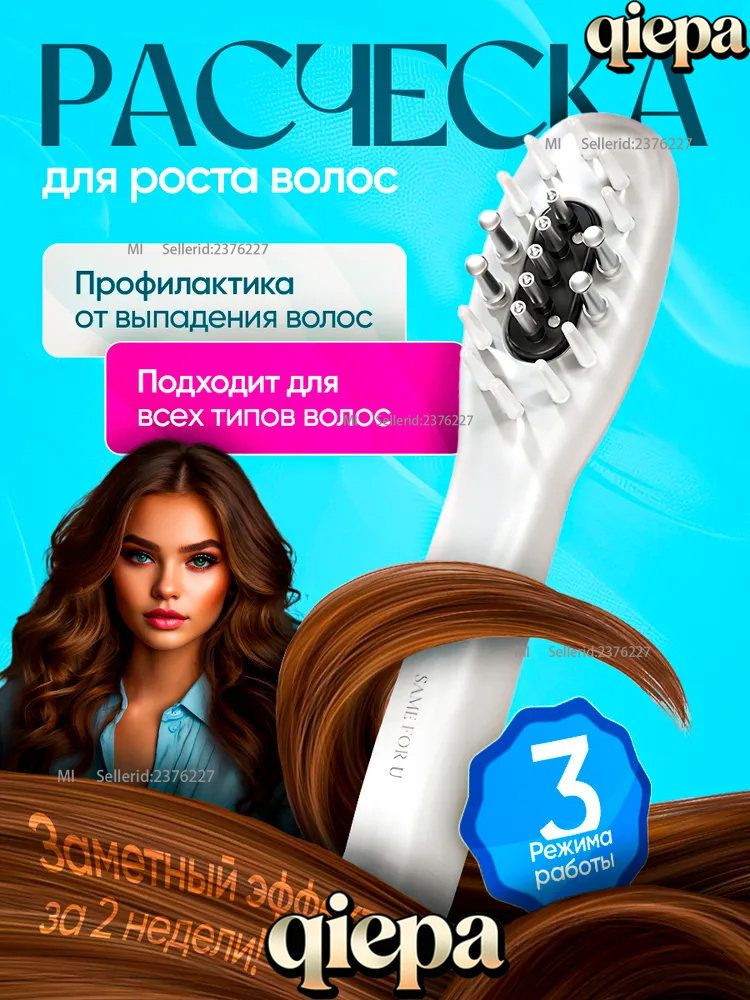 Дарсонваль #1