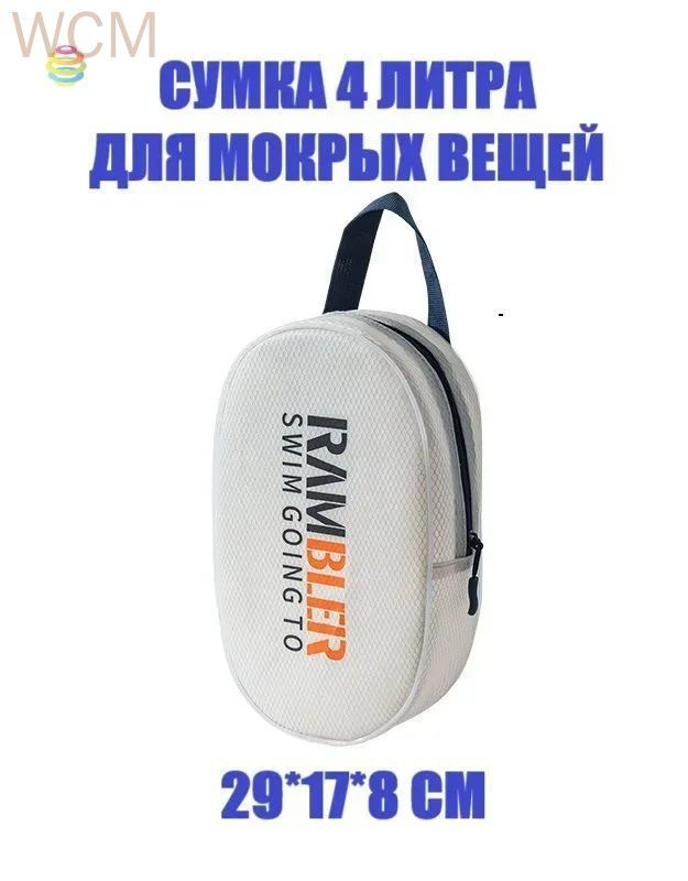 Косметичка #1