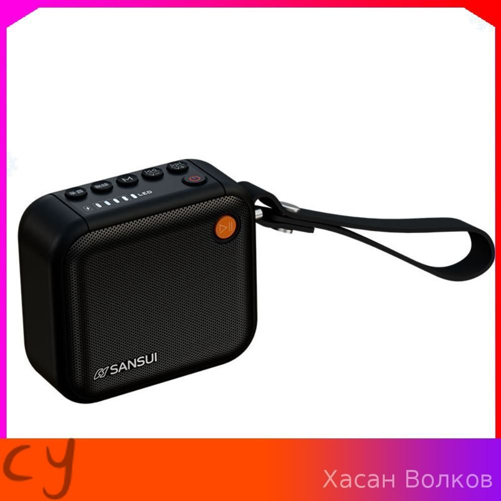 Саундбар #1