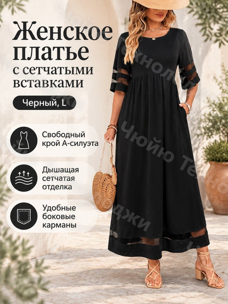 Платье C99043 #1