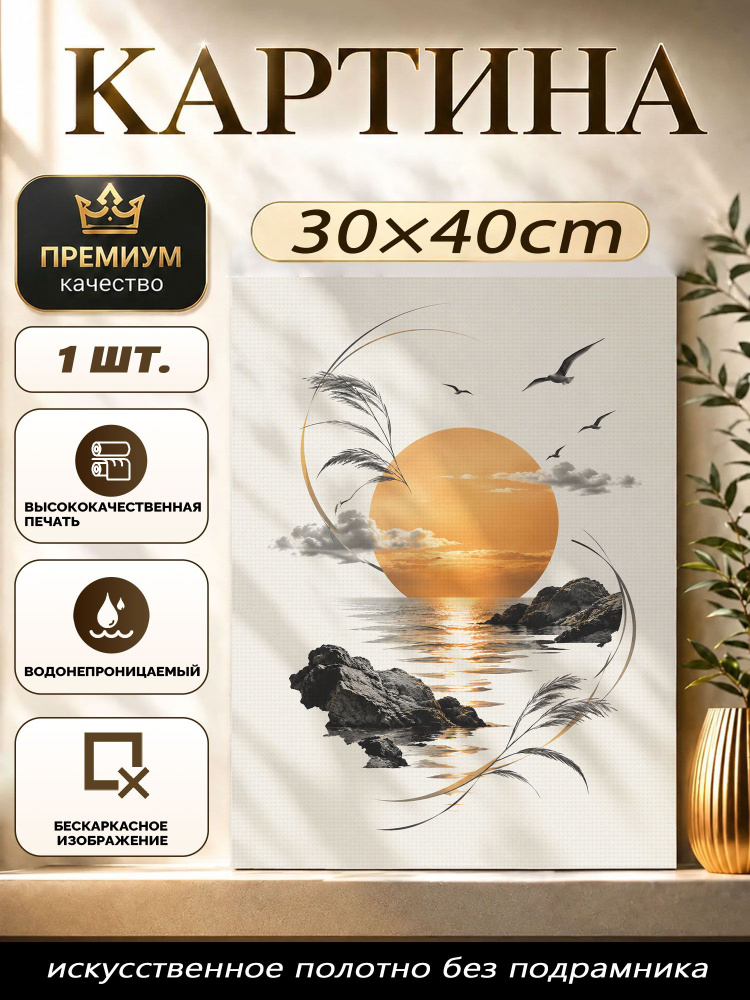 Плакат #1
