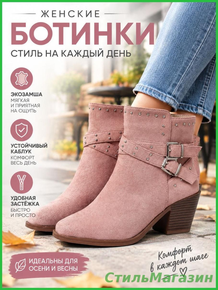 Ботинки казаки #1