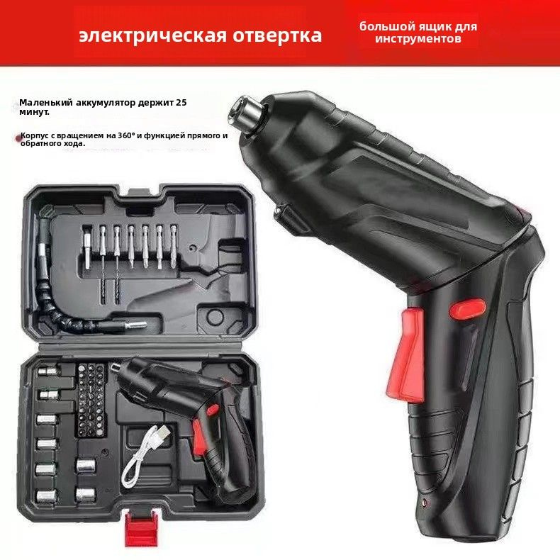 Шуруповерт #1