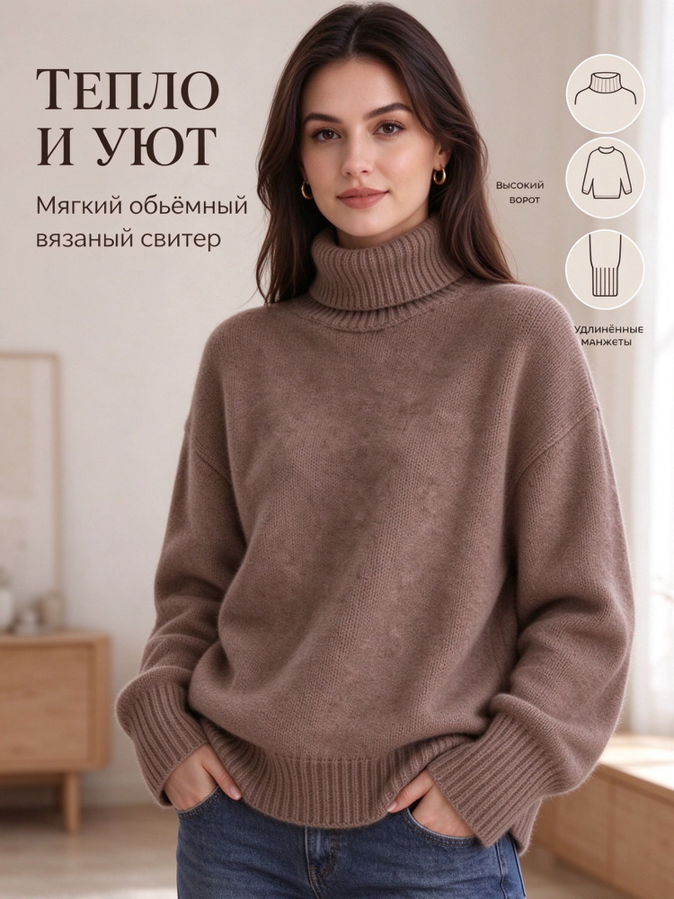 Свитер #1