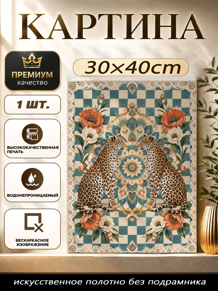 Плакат #1