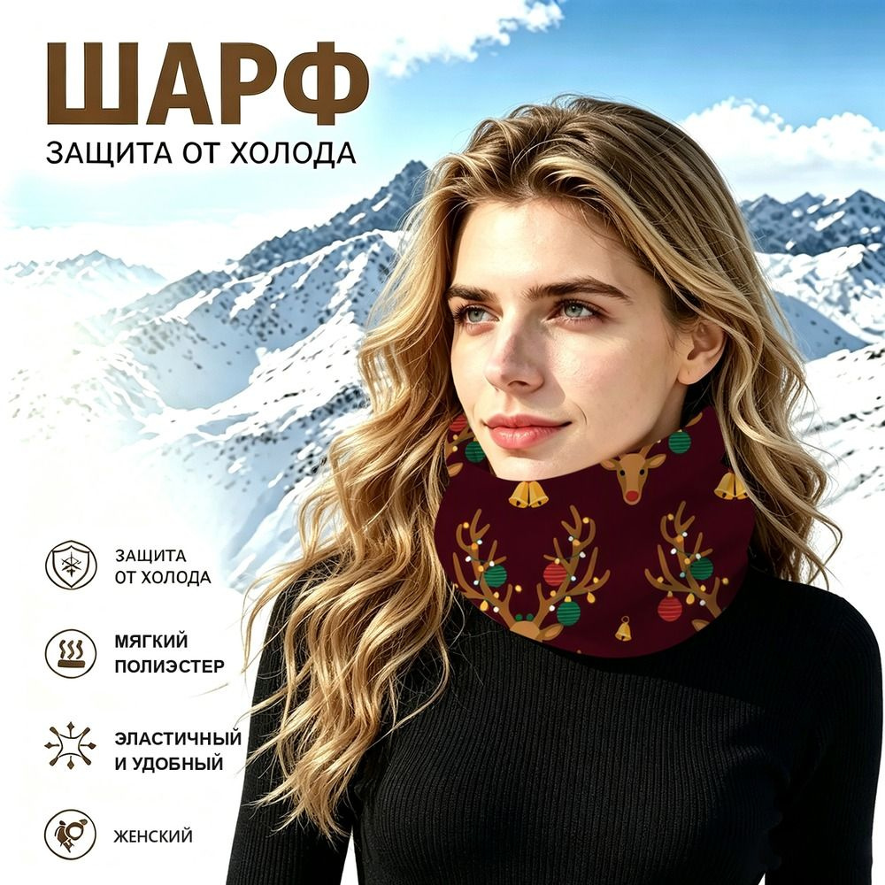 Бафф #1