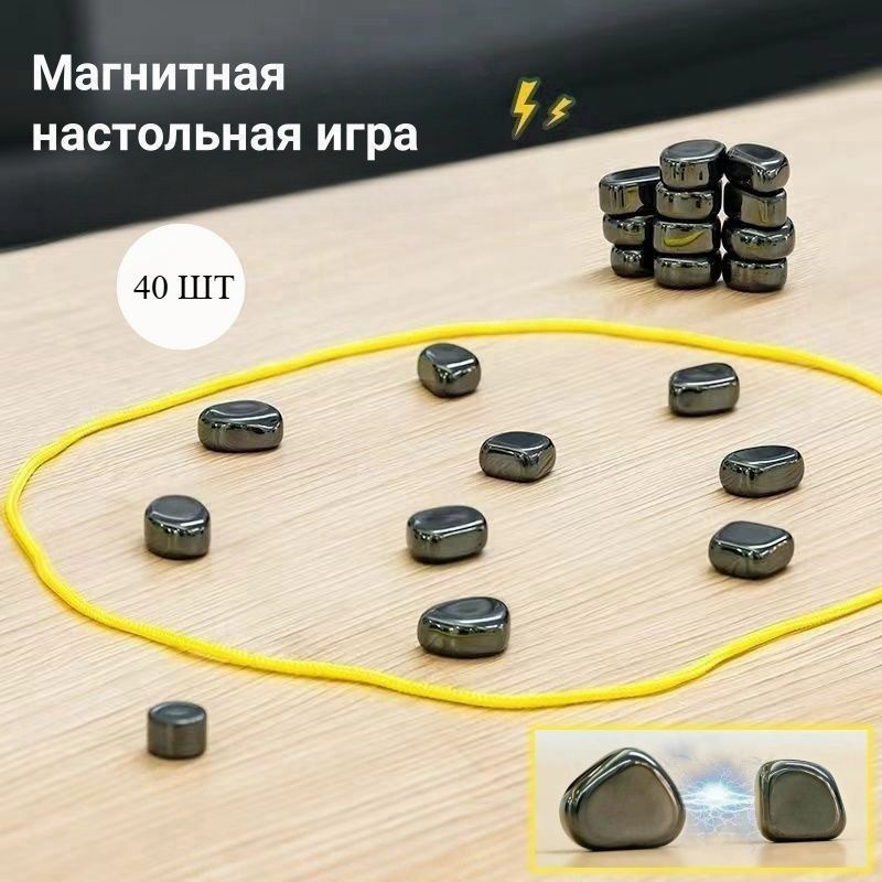 Настольная игра #1