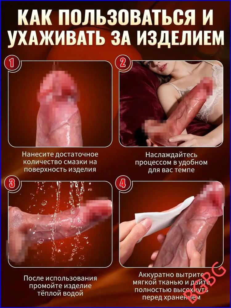 Фаллоимитатор, 24см #1