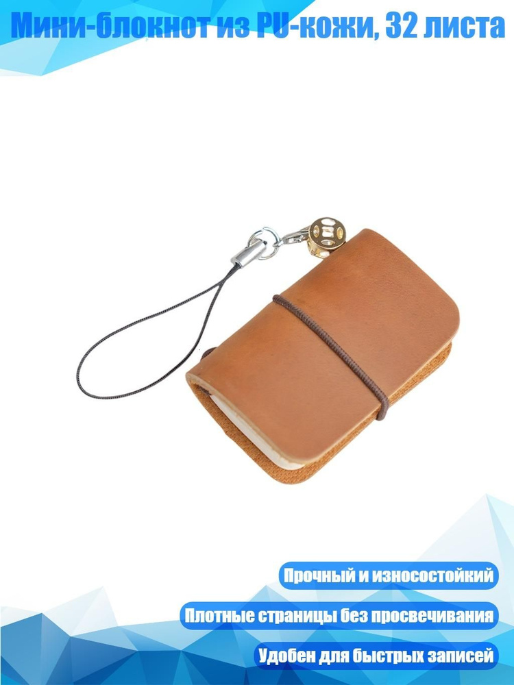  Блокнот #1