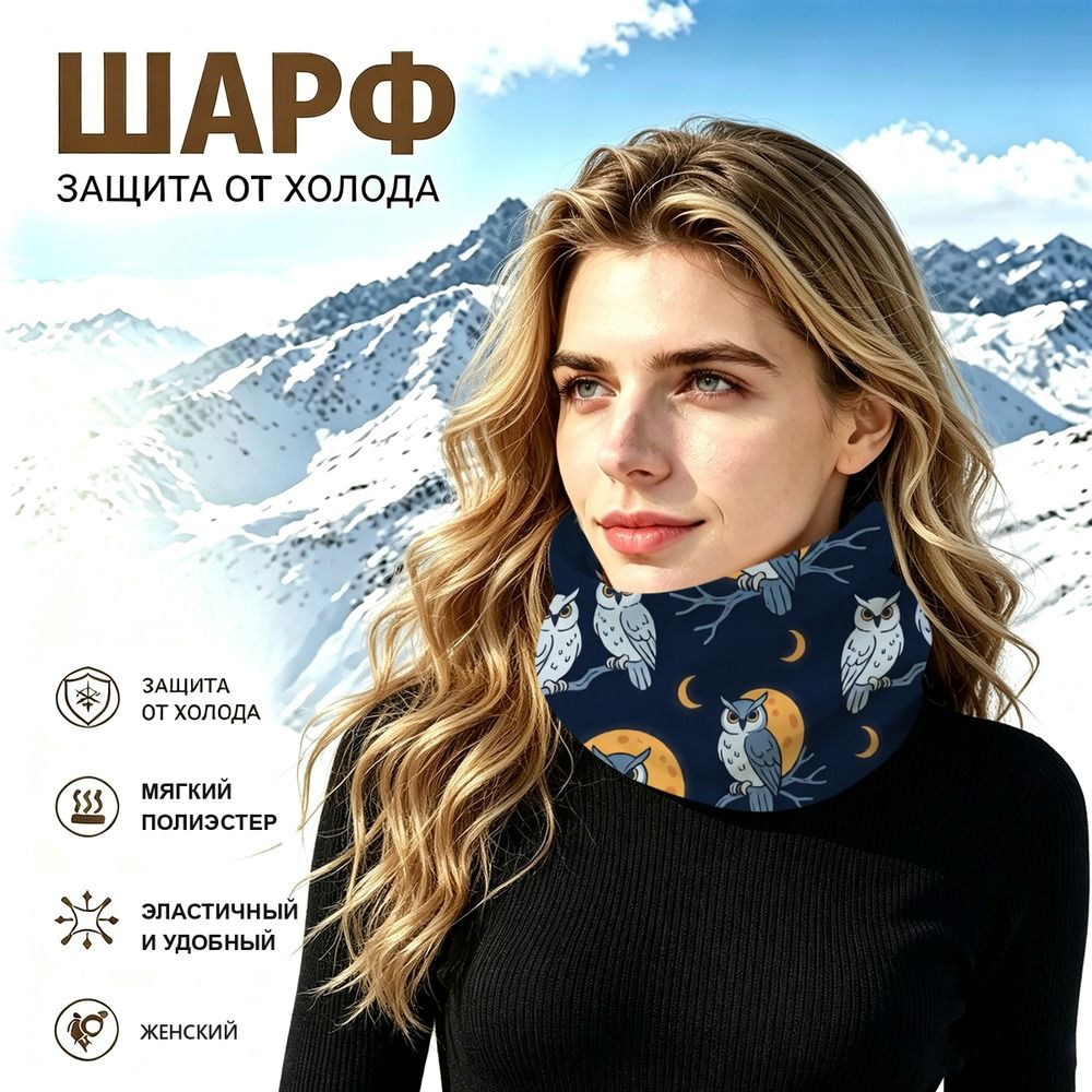 Бафф #1