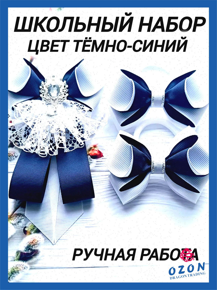 Галстук #1