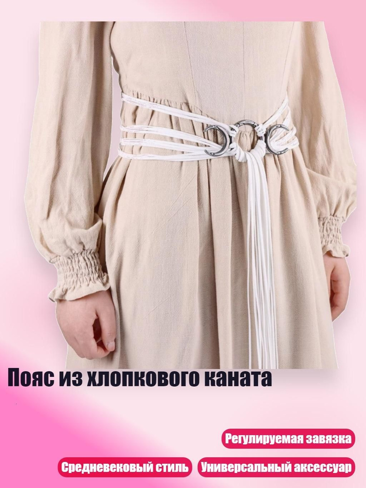 Портупея #1