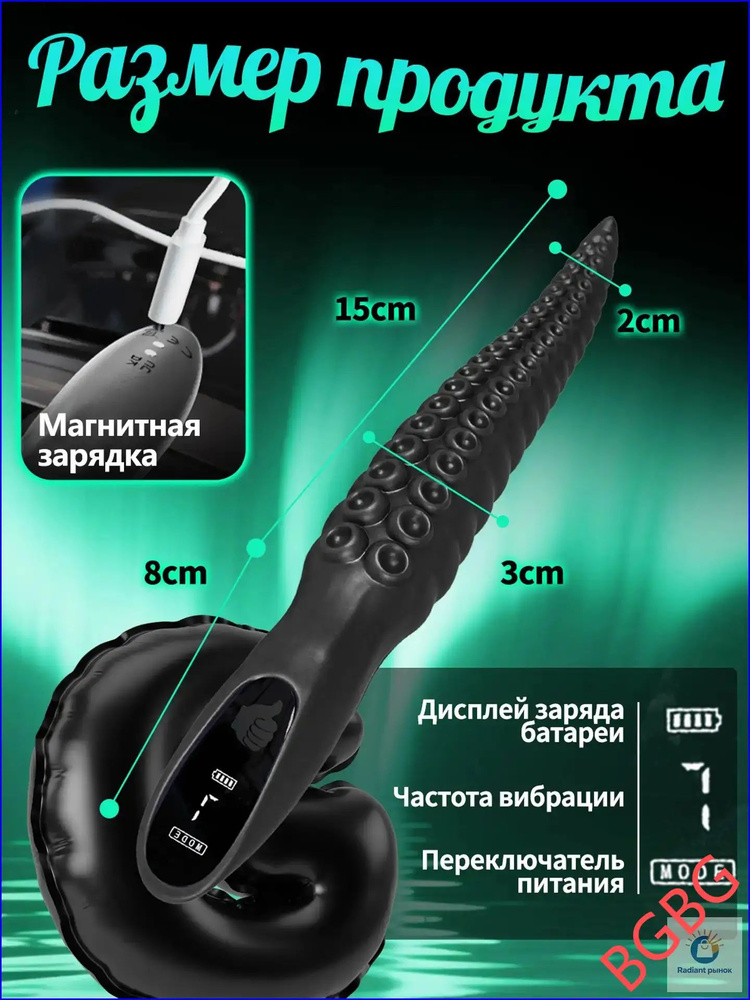 Фаллоимитатор, 14см #1