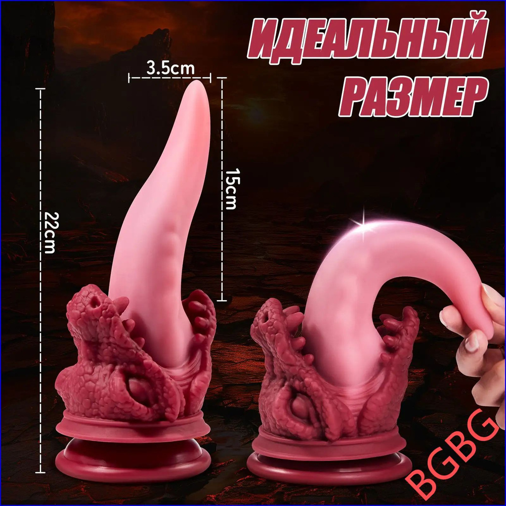 Фаллоимитатор, 22см #1