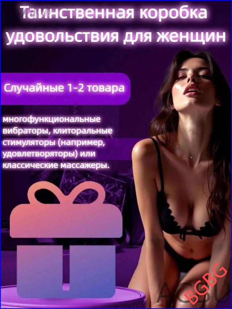 Фаллоимитатор #1