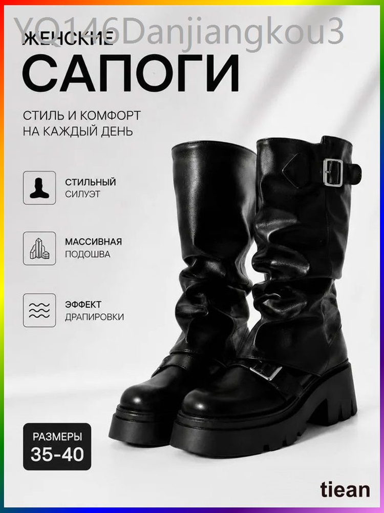Ботинки Ботинки #1