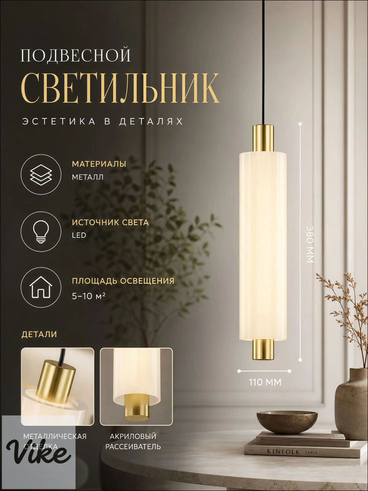 Люстра, E14, 12 Вт #1