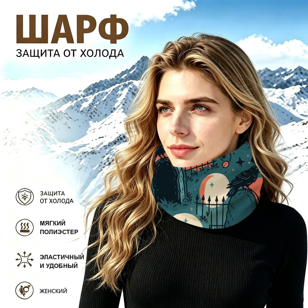 Бафф #1