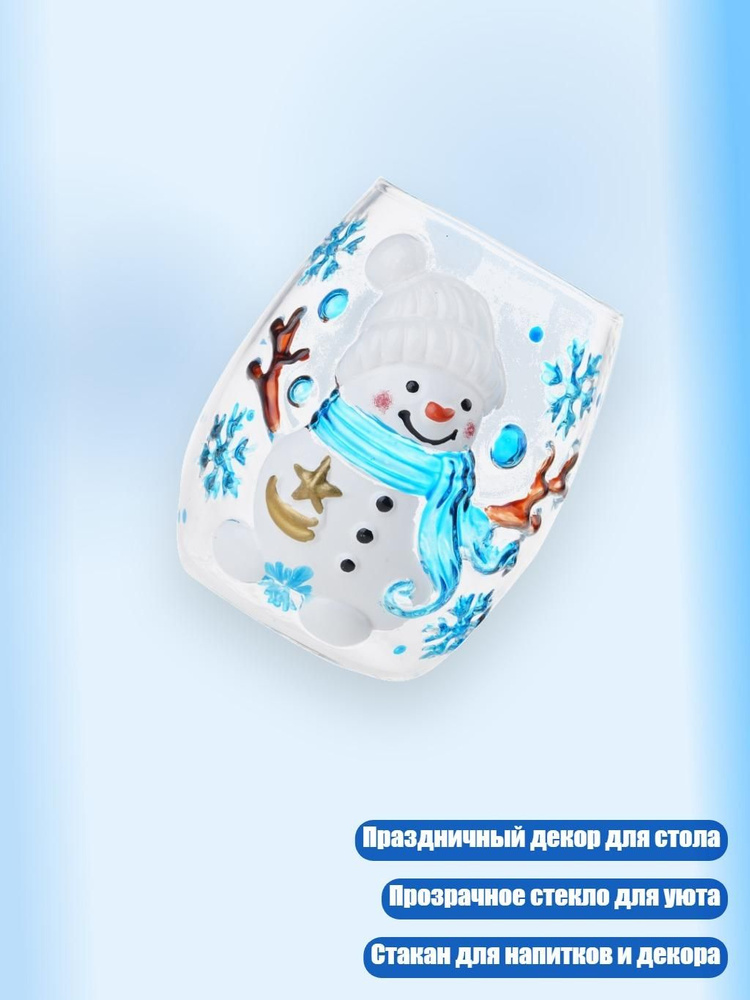 Стопка #1