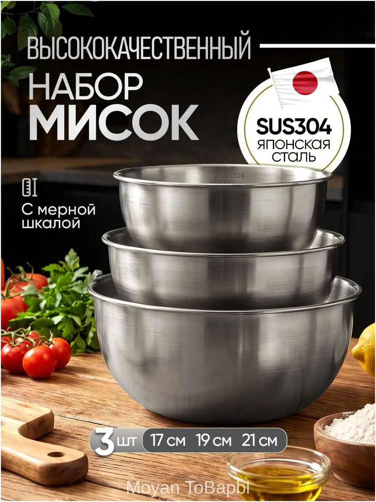 Миска серый металлик #1