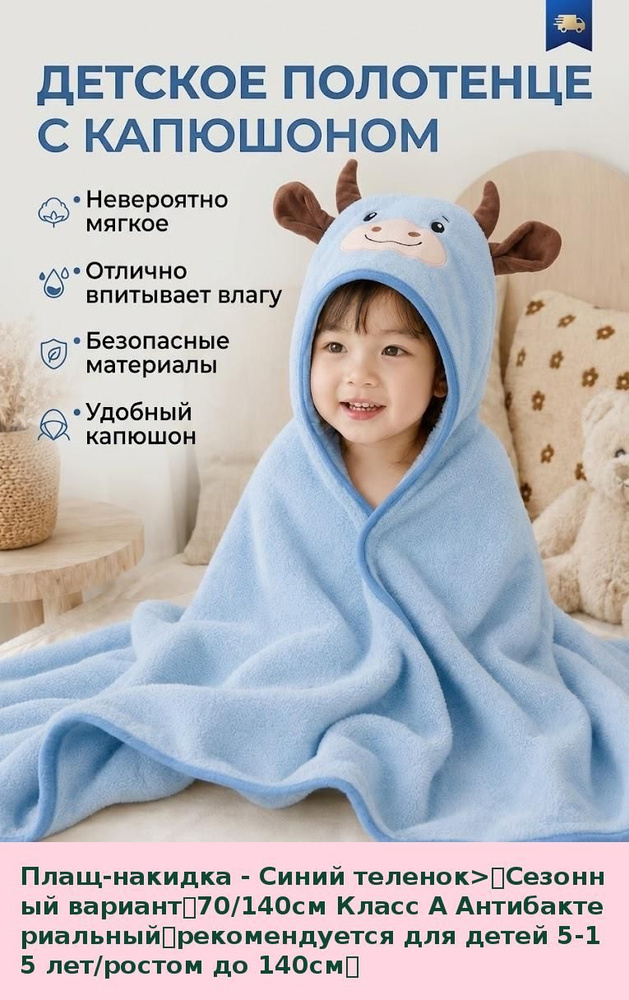 Халат #1