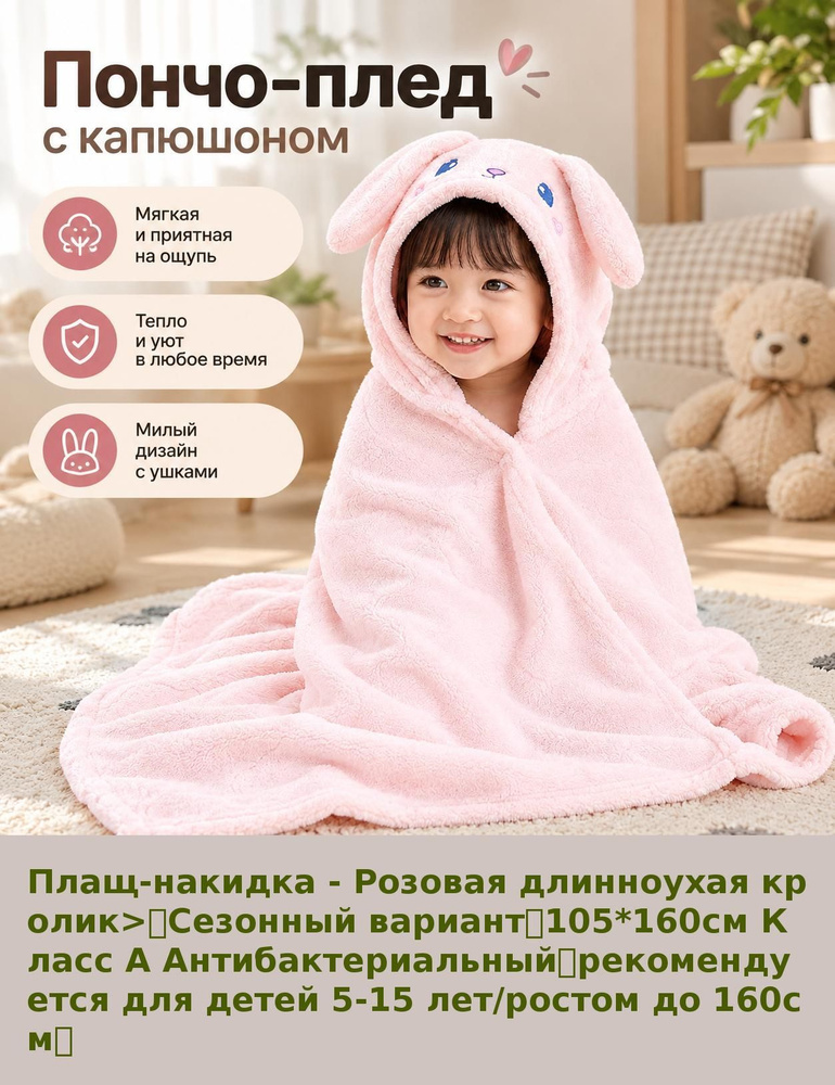 Халат #1
