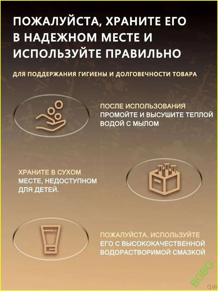 Фаллоимитатор, 26см #1