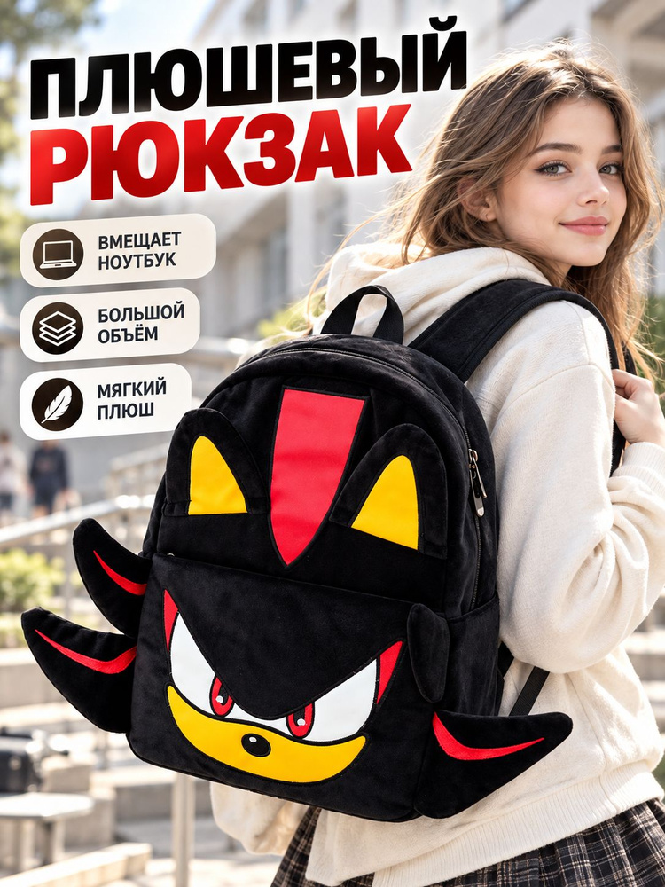 Рюкзак #1