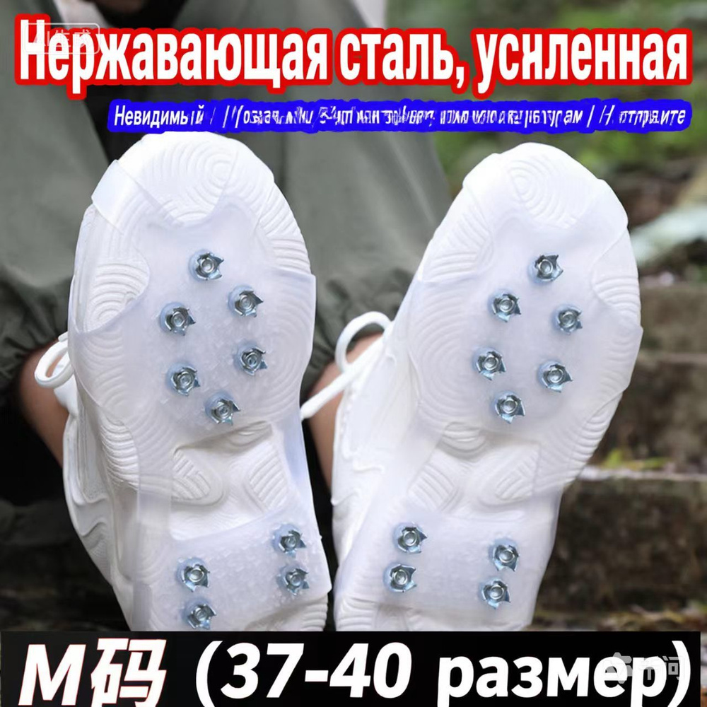 Ледоступы #1