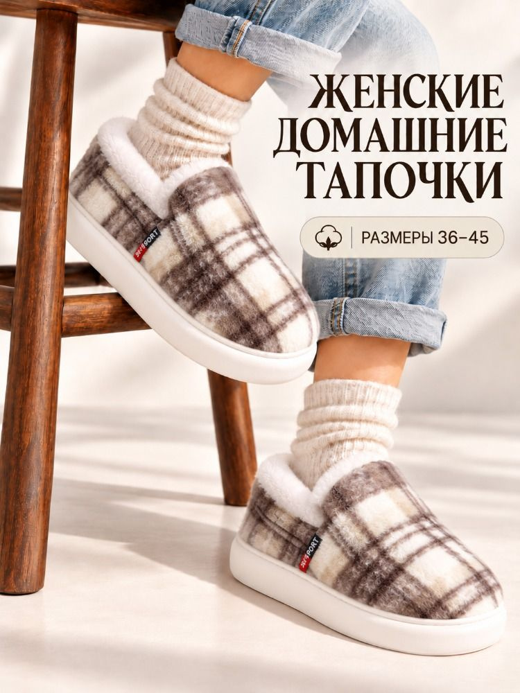 Дутики #1