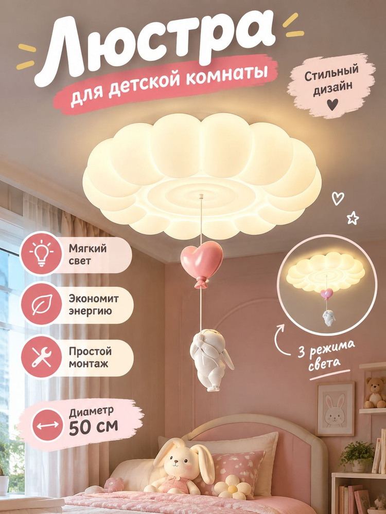 Люстра, 40 Вт #1