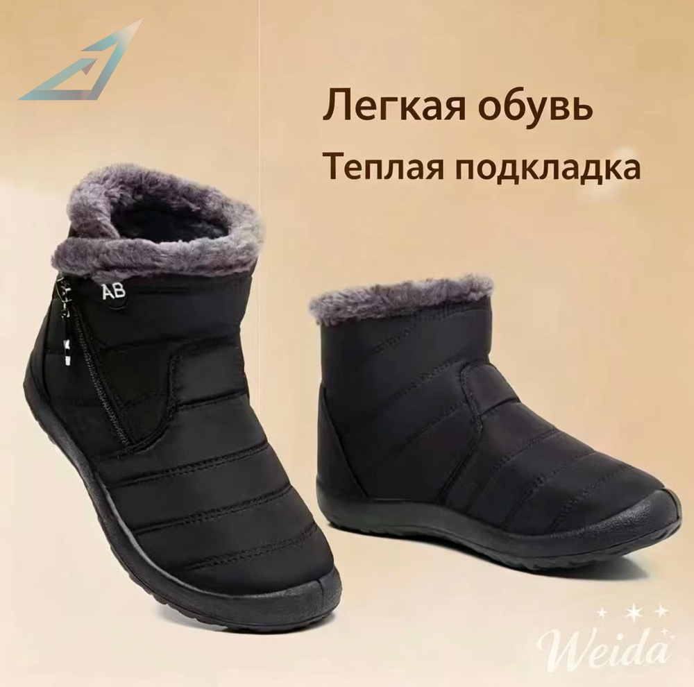 Сапоги #1