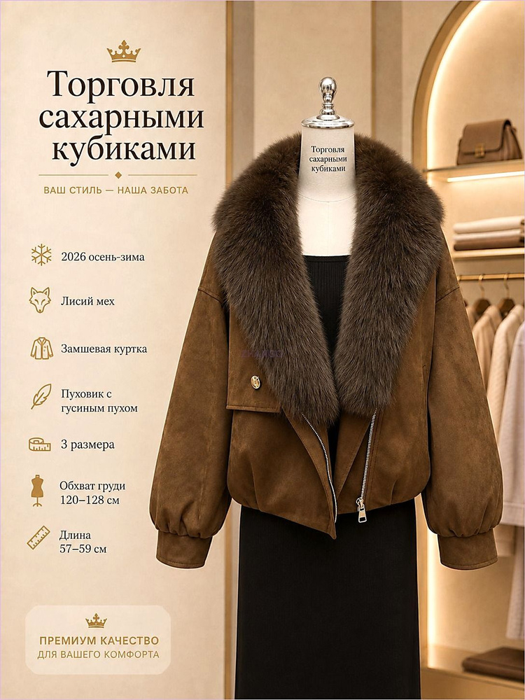Парка #1