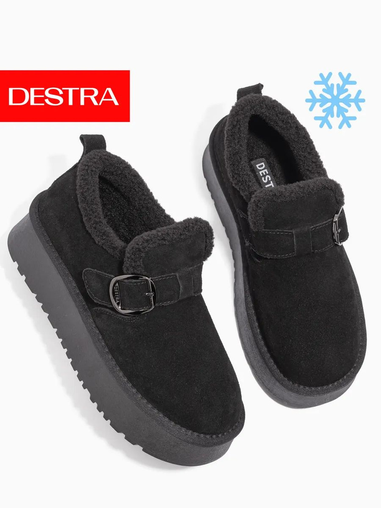 Угги DeSTRA #1