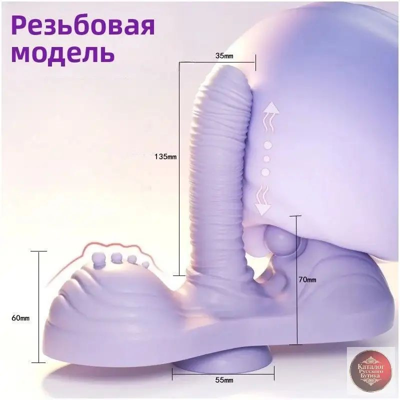 Фаллоимитатор #1