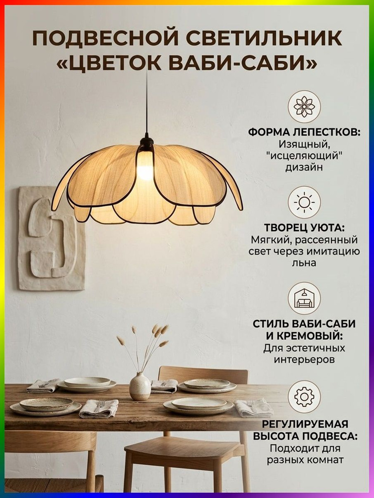 Люстра, E27, 60 Вт #1