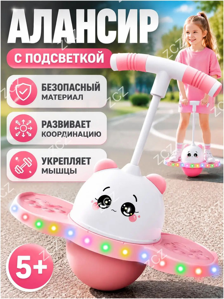 Джампер #1