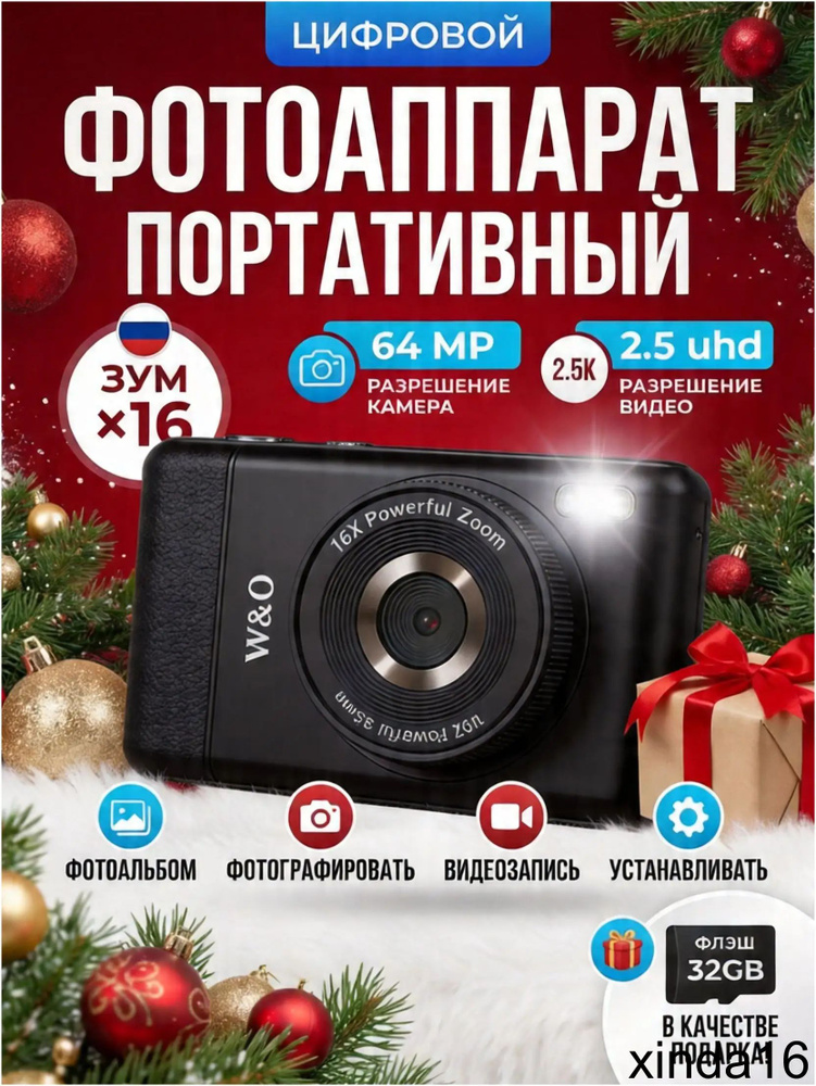 Видеокассета #1