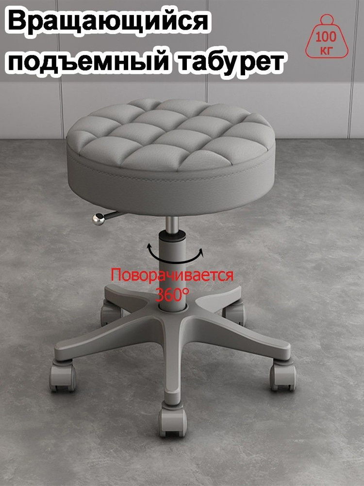 Стул мастера, 4 #1