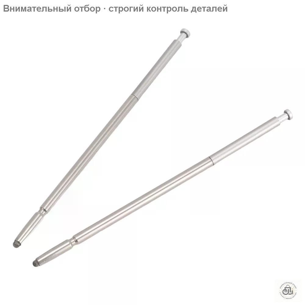 Стилус #1