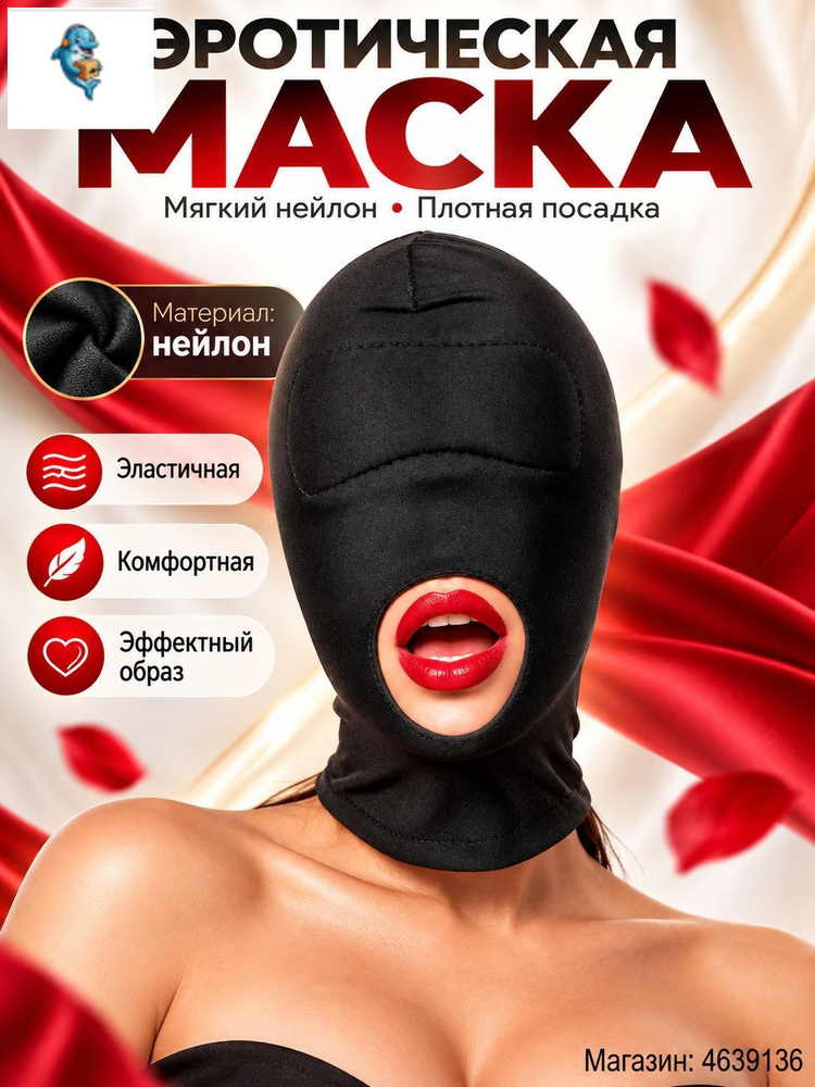 БДСМ одежда #1